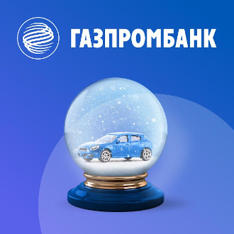 Автокредит